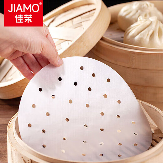 Jiamo disposable steamer cloth silicone oil non-stick paper steamed bun cake baking mat paper diameter 24cm 100 sheets of steamer oil paper
