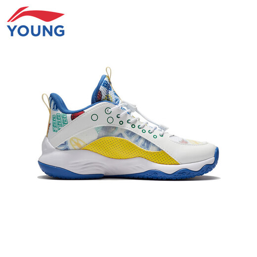
Li Ning Children's Shoes Children's Basketball Shoes Men's Big Children's Pioneer Spirit PRIMARY2.0 Shock Absorbing Sports Shoes 36YKBS018-9