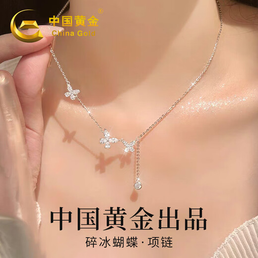 China Gold S925 Silver Crushed Ice Butterfly Necklace for Women 2025 New Clavicle Chain Pendant Practical Birthday Gift for Girlfriend Romantic Rose Gift Box *Shipping from Hachikura/Fast Delivery