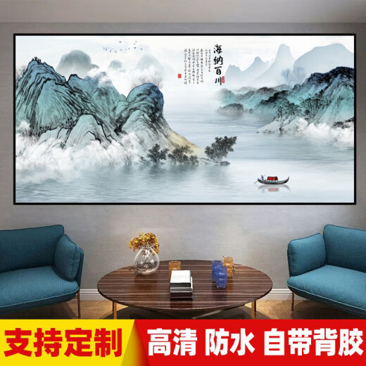 Nuodu living room self-adhesive landscape painting wall sticker landscape painting office background wall decoration painting hanging painting mural sticker Jiangshan Soduojiao TH-282 width 100 cm * height 50 cm x printing border