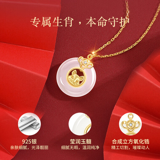 Lao Fengxiang's twelve zodiac signs silver necklace for women, chalcedony safety buckle pendant jewelry, birthday and anniversary gift for girlfriend and wife, zodiac sign, rat, Lao Fengxiang brand gift box