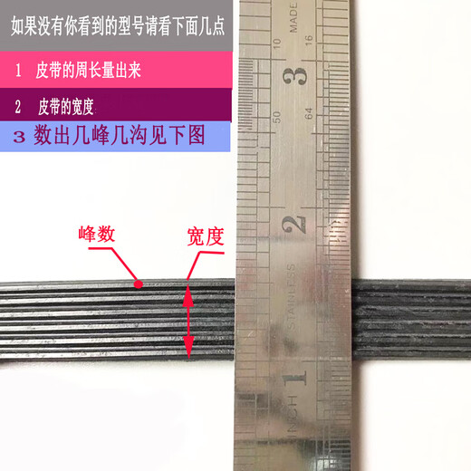 Dynamic bicycle belt accessories indoor sports bicycle exercise bike transmission belt Gaucho Hanma 450J 6 peak