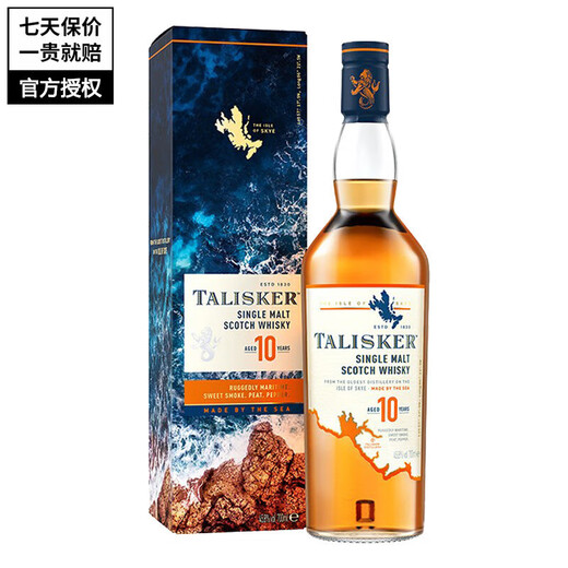 泰斯卡全球直采 泰斯卡 Talisker 单一麦芽苏格兰威士忌洋酒 岛屿区 泰斯卡10年700mL1瓶