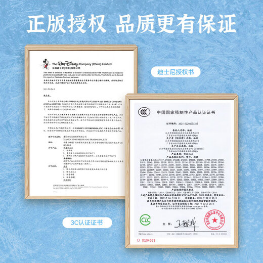 迪士尼（Disney）冰雪奇缘音乐盒爱莎公主八音盒飘雪儿童玩具女孩生日礼物送礼袋