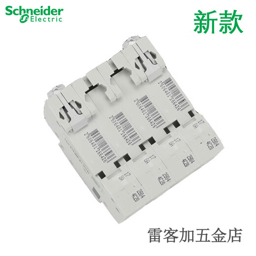 Schneider original LS8 circuit breaker three-phase four-wire 4P 16A25A40A63A100A air main switch 4p 10A