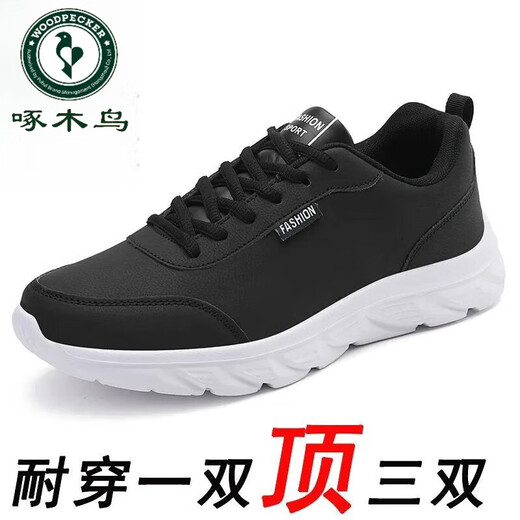 
Woodpecker Sneakers Men's 2024 Autumn and Winter New Casual Lightweight Trendy and Versatile Leather Waterproof Student Running Shoes 14088 Gray 38