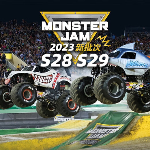 Monster Jam合金大脚车男孩玩具车模型小汽车儿童礼物越野车 西瓜红 双层卡车