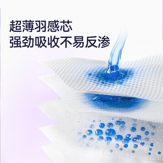 宜婴精灵裤婴儿超薄透气拉拉裤男女宝宝通用干爽尿不湿 拉拉裤XXXL号30片【17kg以上】