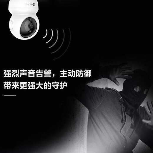
Hikvision camera wireless ultra-clear home indoor care fluorite monitor mobile phone remote 360-degree no blind spot panoramic view [WiFi version] 4 million high-definition + red light night vision Standard + 16G card (limited upgrade to issue 32G memory card)