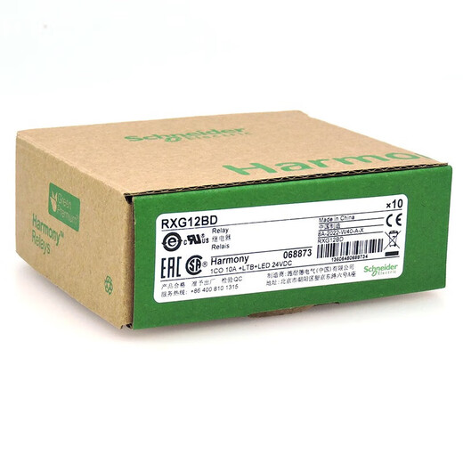 Schneider Electric RXG thin chip small relay bipolar electromagnetic type DC 24V 5 pins one open and one closed 8 pins 2 open and 2 closed replaces G2R RXG23BD with seat and diode