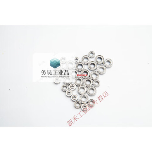 
Miniature high-speed bearing ZZ809 Z869 Z889 Z989 Z689 Z909 ZZ1009 ZZ 809 Others ZZ 809