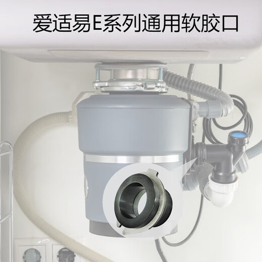 ISE Food Waste Disposer E12500 Series Three-Way Connector Slag Discharge Spout Set Accessories ISE Accessories ISE