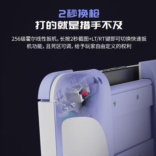 Best Chick Mid-priced X2s Stretch Game Controller Android Type-C Zero Zone Zero Switchiqoo Hongmeng iPhone16 Mobile Phone Dungeon and Warrior DNF X2s Purple Gray