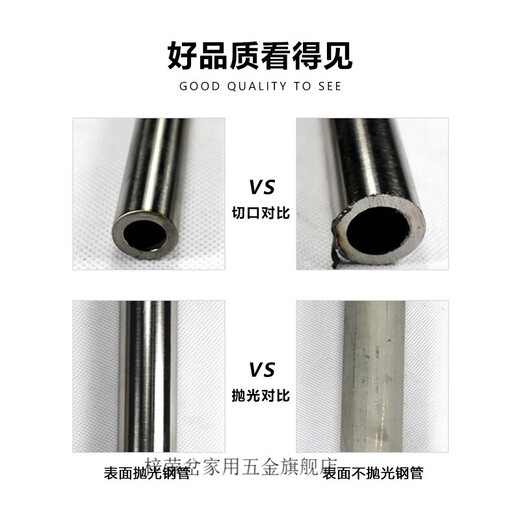 XMSJ304 Pipe en acier inoxydable Pipe creux Pipe rond Round Pipe sans couture Sanitary Pipe industriel Mur à paroi mince 6-500 mm Traitement de coupe Camel 1592 Bravo