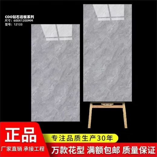 XMSJ Foshan Keramikfliesen x weiß grau glänzend unendlich kontiguster gemusterter Marmor -Wohnzimmer Bodenfliesen und Wandfliesen 12171 600x1200