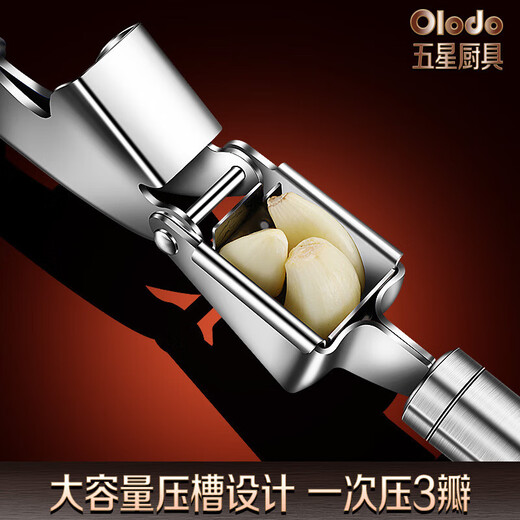 Oraldo 316 stainless steel garlic press household grinding garlic garlic artifact garlic squeezer garlic masher manual upgraded zinc alloy garlic press 64 pieces of garlic 3