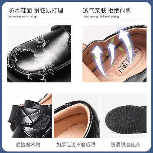 古妮娅儿童皮鞋男童英伦风演出鞋西服校园礼仪皮鞋 哑光英伦风 37