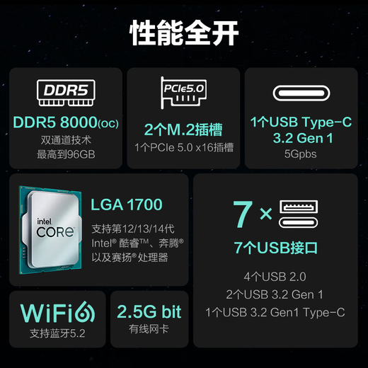 Colorful Z790/B760 motherboard with i7 13700KF 13700K 13790F CPU motherboard U set CVN B760I WIFI D5 [ITX landing ship] i7 13700K 16 cores 24 threads 13 generation