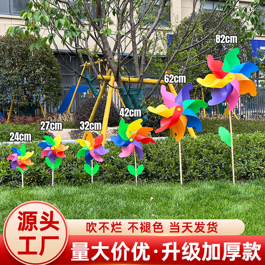 Onevan Windmühle Bunte Outdoor -Dekoration Plastik Big Windmühle Spielzeug handgefertigtes Farbfarbs rotierende Requisiten Kinder Handheld Kleine Windmühle verdickte 10 Packungen (7 42 cm mit 60 cm gelber Glas