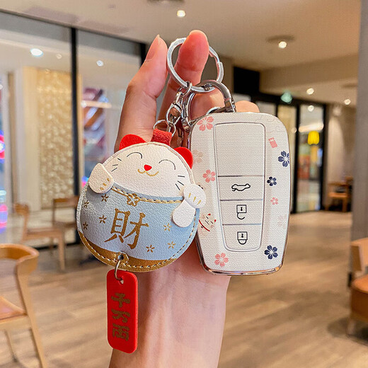 Cangsu is suitable for 22-24 Toyota Visa key cover luxury version Camry Highlander bag Rav4 shell B old smart/Sakura pink (single shell)