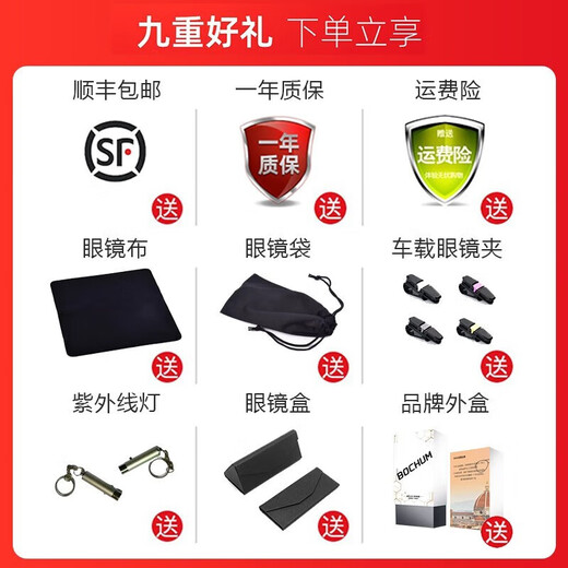 BECHUMO德国品牌墨镜女时尚旅游夏大脸显瘦金属偏光眼镜太阳镜女墨镜女潮 茶金框渐进茶片