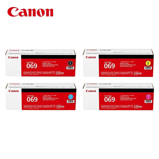 
Canon CRG069 toner cartridge original four-color set (LBP673Cdw LBP674Cx MF752Cdw MF756Cx printer cartridge) black color