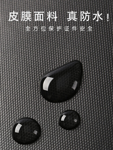 Chuangjingyi's passport storage bag Portable RFID anti-theft passport bag Travel portable large capacity storage bag Black