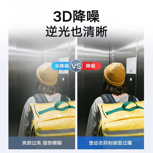 海康威视（HIKVISION）摄像头家用 防暴POE摄像头摄像监控家用半球商用 摄影头家用广角家庭摄像头监控器家用室内 海康 400万 POE 录音 3146FWD-I 焦距 ：2.8mm