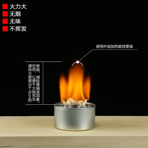 Shenfu hot pot liquid alcohol fuel tank alcohol tank vegetable oil environmentally friendly oil mineral oil addition tank tea fuel tank environmentally friendly oil 5Jin Jin is equal to 0.5kg, 5cm