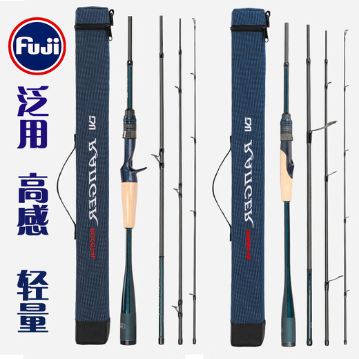 Maison de pêche Ranger Ranger à quatre sections Portable Fuji A-ring Haute sensibilité long-haut Luya Multisection Multisection Rod 2,07 mètres ML Handle [S694ML]