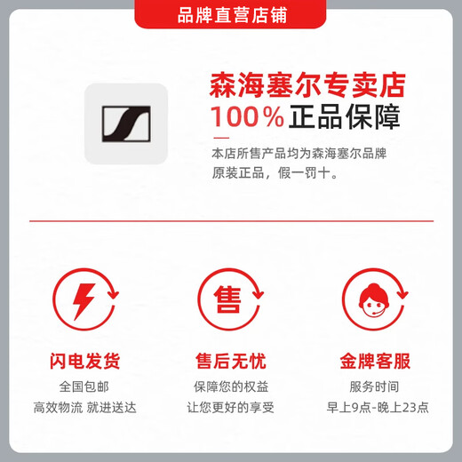 Sennheiser (SENNHEISER) MK4 large diaphragm professional recorder karaoke microphone condenser dubbing microphone anchor live singing MK4 MK4 microphone standard