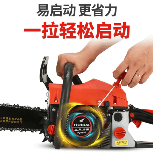 Wuyang Honda imported high-power gasoline chain saw four-stroke pure gasoline tree felling chain saw high-horsepower tree felling machine saw file