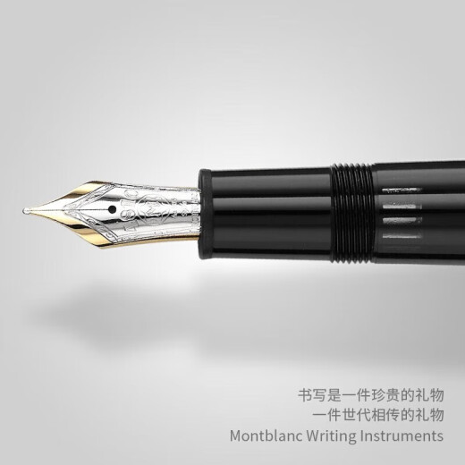 万宝龙（MONTBLANC）【618】全新全新现货 大班树脂钢笔墨水笔签字笔 送礼佳品 146镀金色13661  0.7m