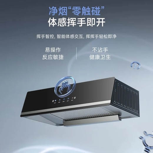 Royalstar Hotte de cuisine de style chinois, grande hotte d'aspiration, aspiration supérieure, petite taille, style ancien, hotte d'évacuation, nettoyage automatique somatosensoriel + filtre conique | installation porte à porte
