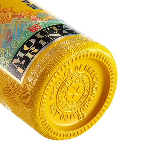 Maotai (Moutai) Zodiac Prince Dragon Année, liqueur à la sauce 500 ml * 6 Boîte entière
