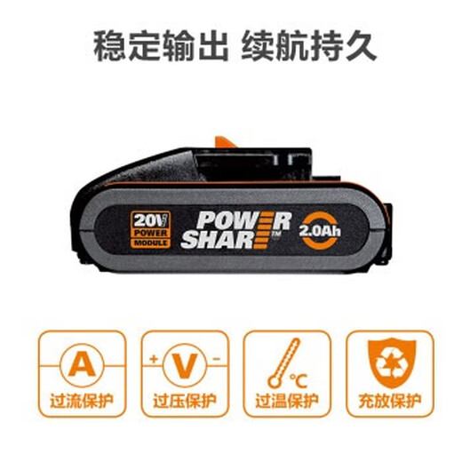 Wax Wax 20V lithium battery WA3553/WA3551 orange small foot board WA3880 charger converter accessories Orange 20V charger (fast charging)