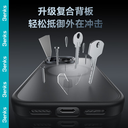 邦克仕（Benks）适用苹果16 Pro Max磁吸手机壳 iPhone16promax软边防摔保护套亲肤硅胶保护壳磨砂防指纹 黑色