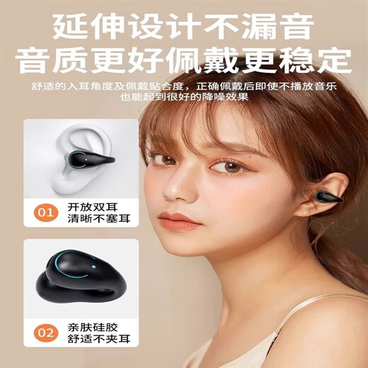 XVVMI 24 new bone conduction concept Bluetooth headset true wireless game open OWS ear-hanging running and riding without ears is suitable for Apple and Huawei Skin color limited exclusive version ultra-long battery life + 360 no noise reduction + second connection