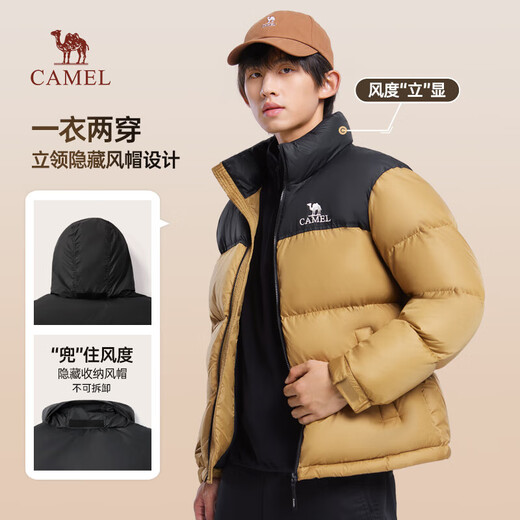 
Camel Volcano Down Jacket 2.0 Wang Junkai same style as King Kaijia 2.0 men's thickened bread jacket city light outdoor dark night/dark night dark, same style as men and women 7066E L