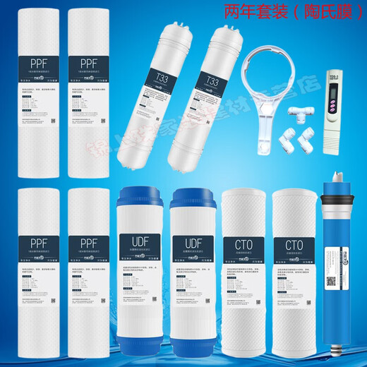 Le noyau de perceuse convient au purificateur MIDEA Purificateur de 10 pouces MRC1583A-50G (version améliorée) MRC1683B-50G Élément de filtre universel 123 Niveau