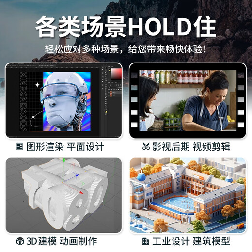 Leihuozhige Hermès in the workstation world, working all night to finish the draft without missing a link i7 14700KF/12700KF designer professional computer host modeling rendering video editing assembly machine 16G configuration one 12700KF+T400 4G