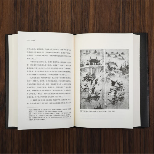 
Spot, the beginning, the end of the snake, the first war between China and East Asia in the Ming Dynasty 15921598 by Shi Kang, translated by Zhou Sicheng, panoramic depiction of the epic showdown between Emperor Wanli and Hideyoshi Toyotomi. The 15th year of Wanli, the official flagship store of Ideal Country Books