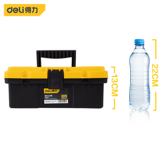 deli得力 2只装 加厚型工具箱空箱PP塑料收纳箱12英寸 DL6211