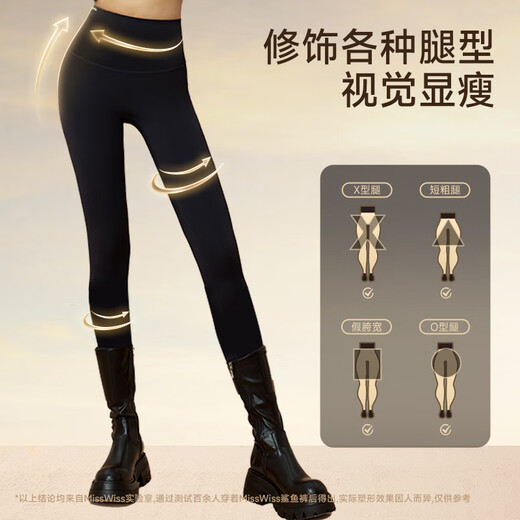 MissWiss Ni Ni's same style 6s shark pants women's outer wear autumn and winter style hip lifting slimming outer wear plus velvet thickened bottoming yoga pants