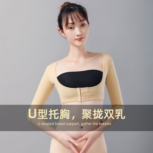 大人有喜手臂腋臭衣吸脂术后塑身衣抽脂塑形衣女托胸收副乳术后胳膊S