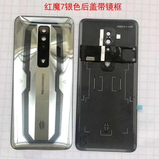 I适用于 红魔7 7PRO NX679J后盖 电池后盖玻璃 原装背外壳后壳盖 红魔7全透明后盖 不带镜框