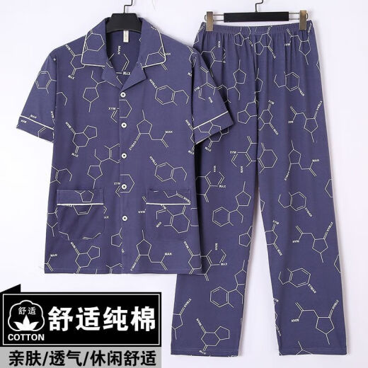 樱妆睡衣男夏季春秋半袖短袖薄款宽松大码爸爸中年人家居服套装 短袖3882 均码 2xl建议135155斤