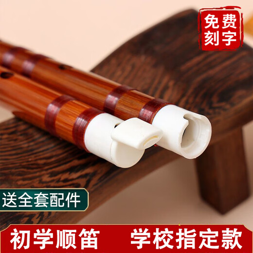 
Langjue flute with mouth-blowing bitter bamboo flute beginner school children and students professionally play new Chinese six-hole recorder E-tune