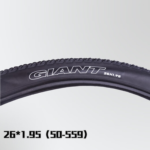 捷安特（GIANT）山地车27.5自行车26X1.95外胎2.1轮胎2.0/777/830 26X1.95超轻防刺+美嘴内胎