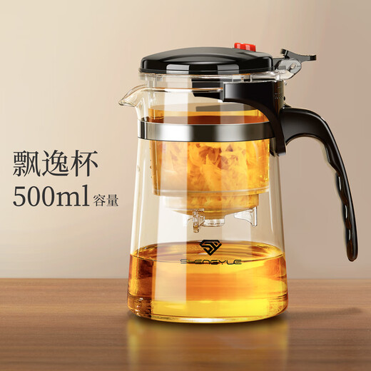 Eight Thousand Lines Teapot Elegant Cup Tea Water Separation Glass Tea Set Lazy Tea Making Artifact Small Teapot Single One-Click Filter